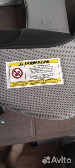 Детское автокресло от 0 до 13