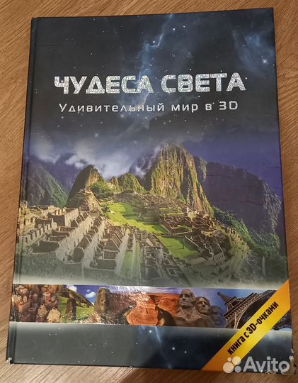 Детские книги часть 3