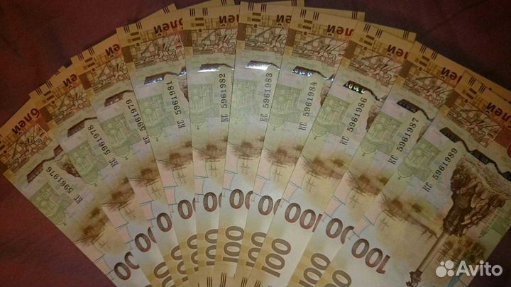 Купюры крым с годами рождения