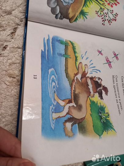 Детские книжки