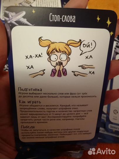 Дорожные игры