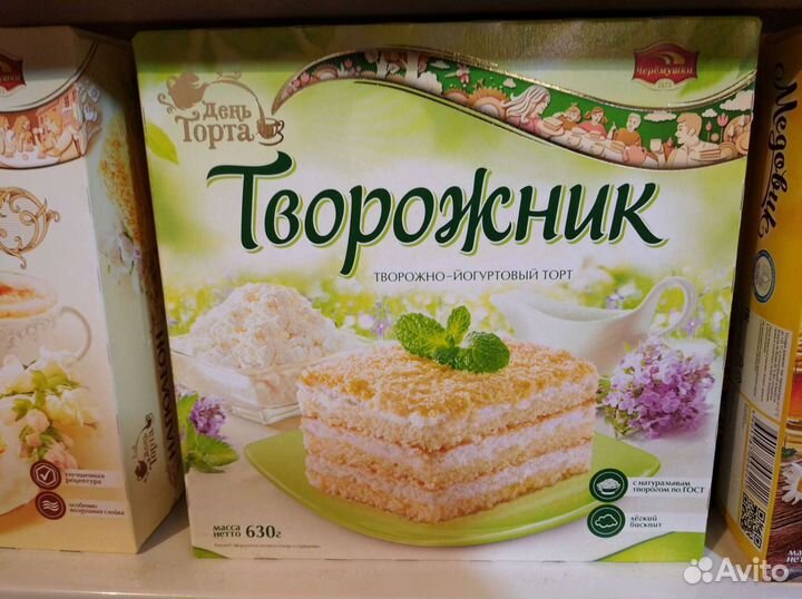 Торты Черёмушки Опт и розница
