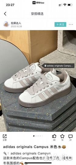 Кроссовки adidas campus 00s оригинал