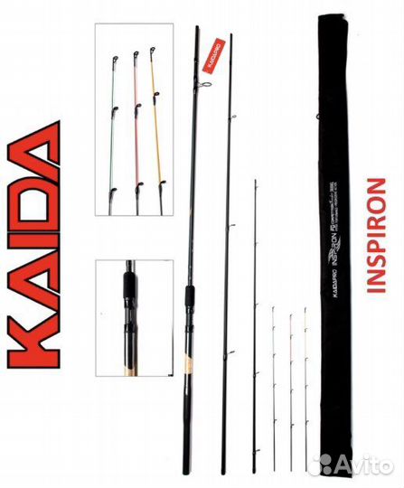 Фидер удилище Kaida Inspiron 3,9м тест до 150