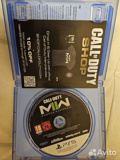 Игра call of duty modern warfare 2 2022 на ps 5
