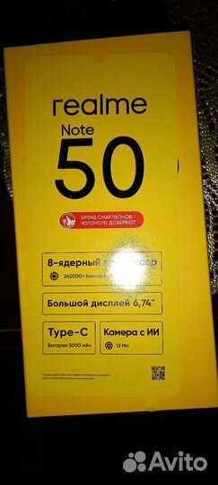 realme Note 50, 3/64 ГБ