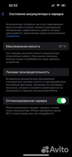 iPhone 14 Pro, 128 ГБ