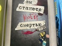 Книга в твердом переплете 10 шт комплект за 250