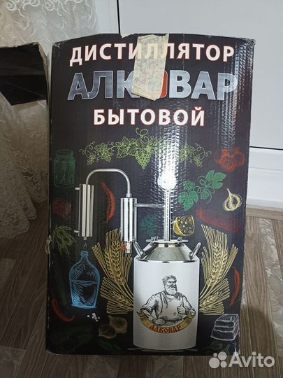 Все для дома и дачи