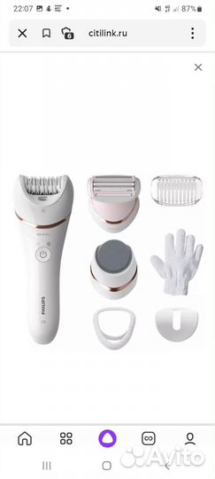 Эпилятор Philips BRE730/10