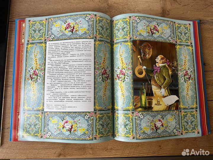 Книга сказки Андерсена