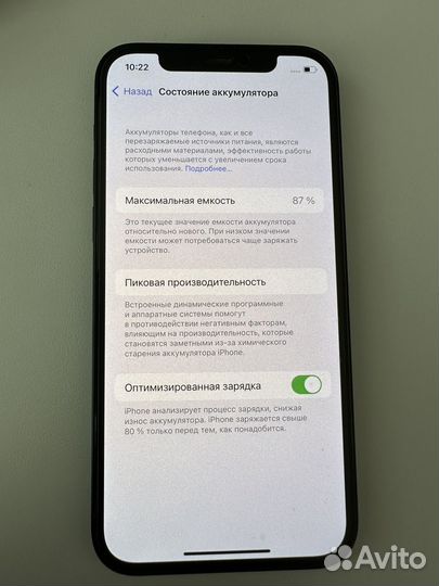 Телефон iPhone 12