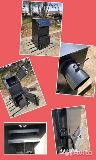 Твердотопливный котел для отопления дома