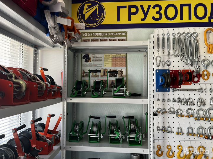 Лебёдки ручные барабанные hitch (США)