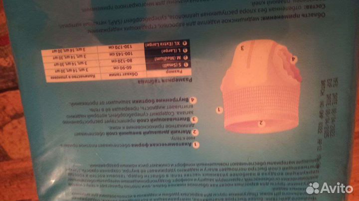 Подгузники трусики для взрослых l