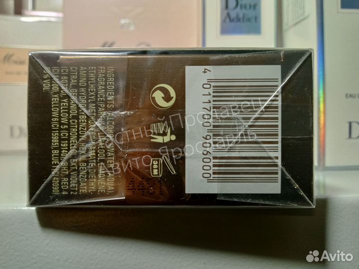 Baldessarini ambre 50ml edt оригинал