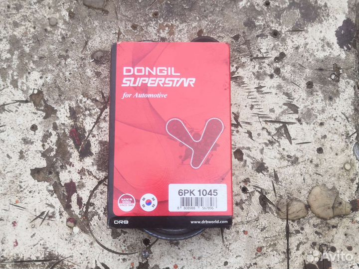 Поликлиновый приводной ремень