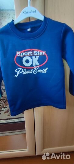 Одежда пакетом для мальчика 98-104