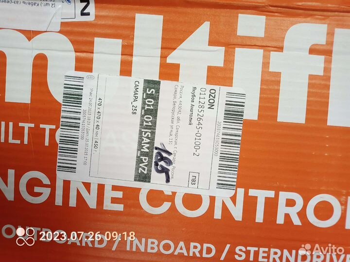 Тросы газ, реверс. 15 футов.Комплект