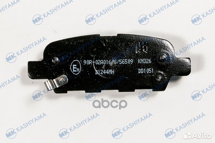 Колодки тормозные дисковые + противоскрипные пл