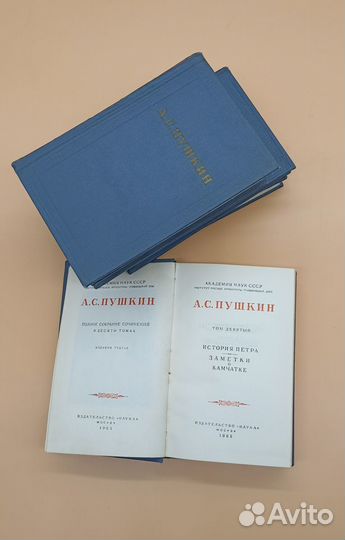 А.С. Пушкин, полное собрание сочинений в 10 томах