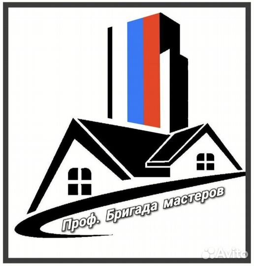 Электрик, видео наблюдение, слаботочные работы