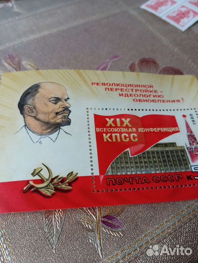 Почтовые марки СССР