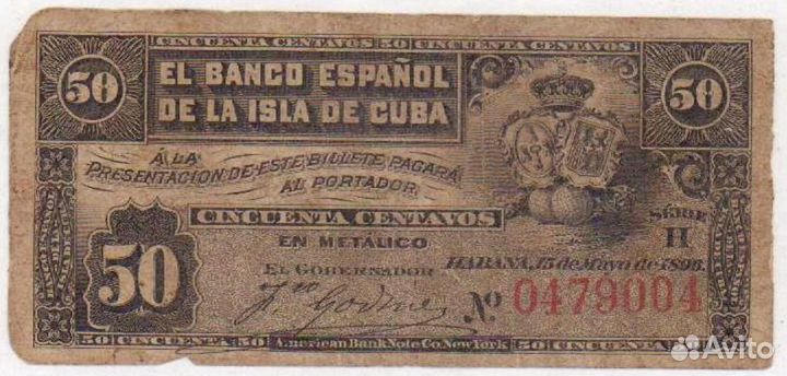 Мексика 50 сентавос 1896 год