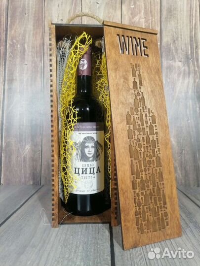 Коробка для вина