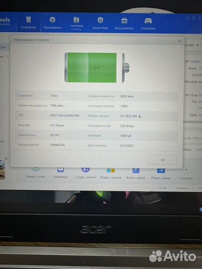 iPad Pro 11 2021 M1 WiFi + Cellular 512GB