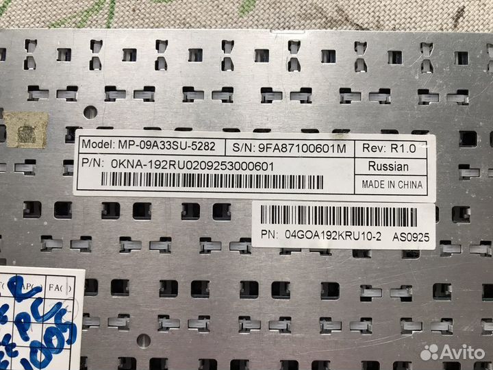 Клавиатура для Acer EE PC 1005