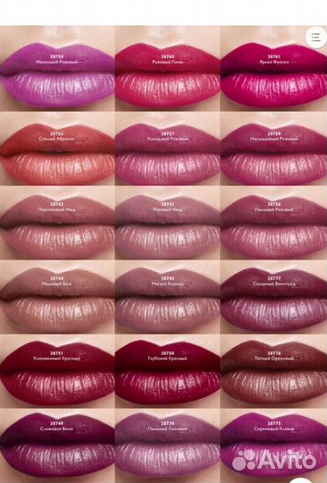 Уход от Орифлейм с доставкой