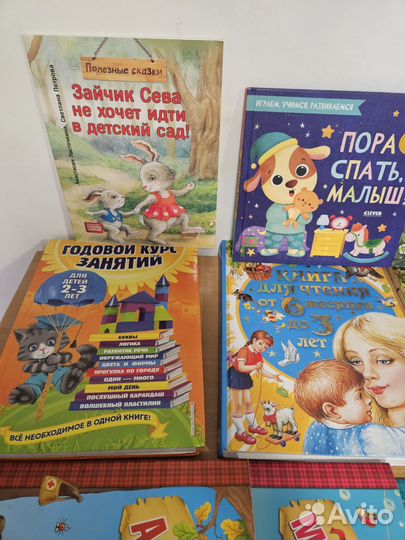 Книги развивающие