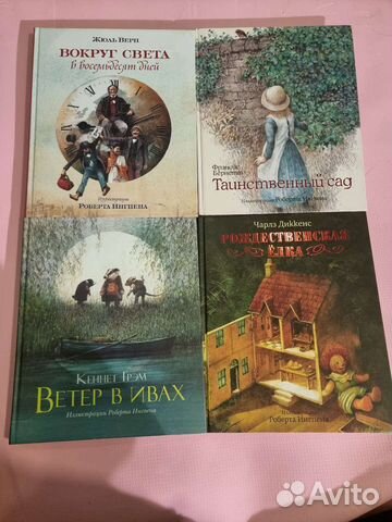 Красивые иллюстрации. Редкие книги в подарок