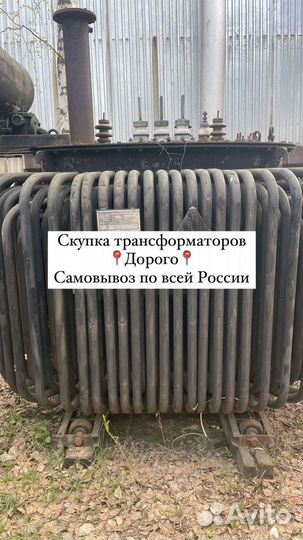 Трансформатор силовой арт87653