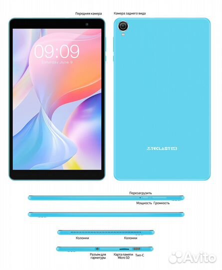 Teclast P80T 6/64GB (8