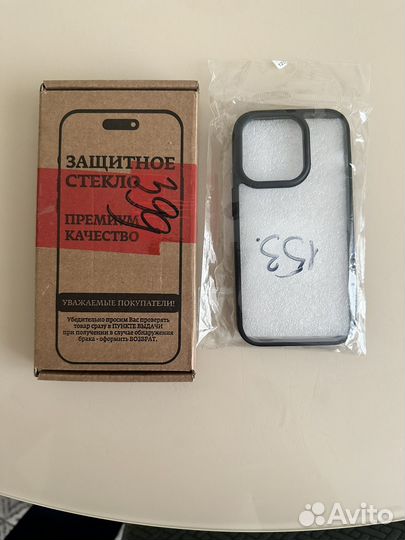 Чехол и защитное стекло на iPhone 14 pro