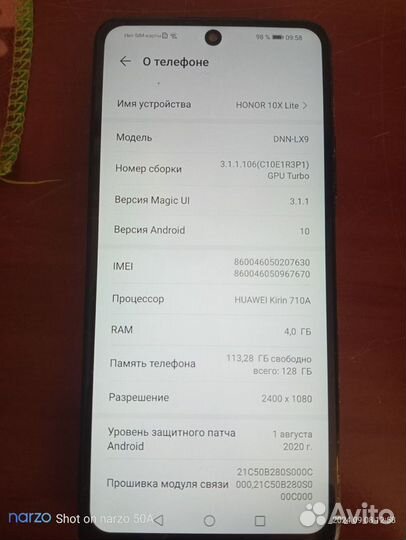 HONOR 10X Lite, 4/128 ГБ