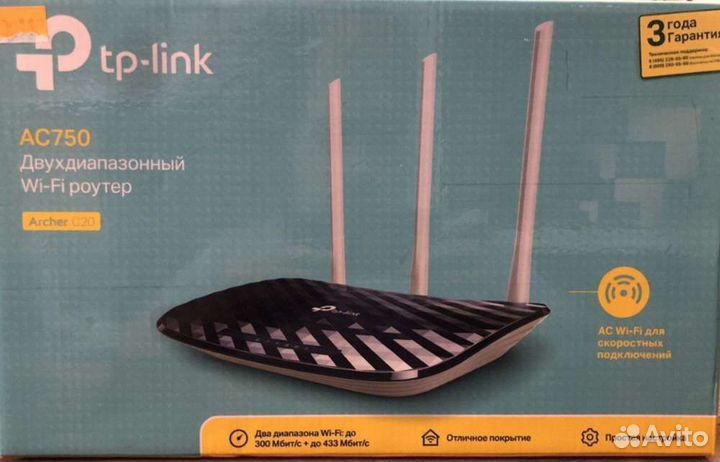 Wifi роутер tp link AC750 Archer c20