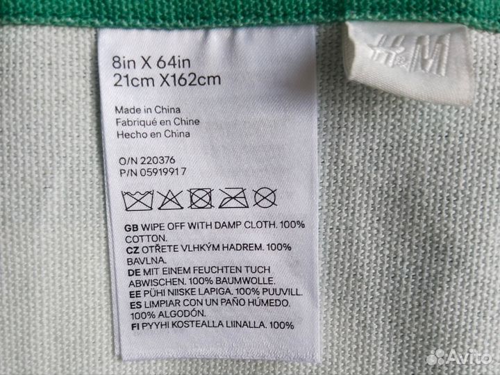 Ростомер H&M home лягушка