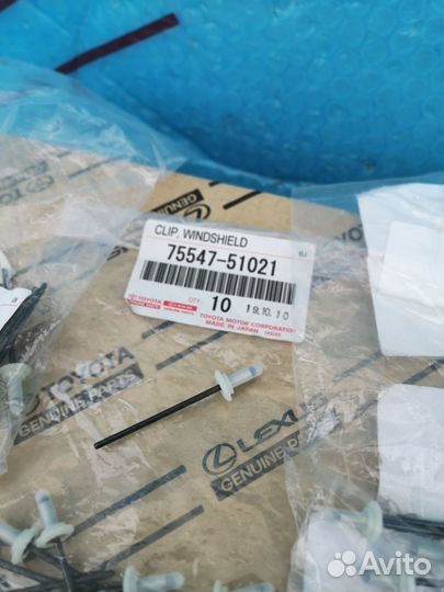Заклепка клипсы молдинга лобового стекла Toyota