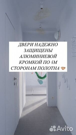 Скрытые двери