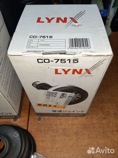 Шрус привода Тойота Королла (110, 120 куз.), Новый