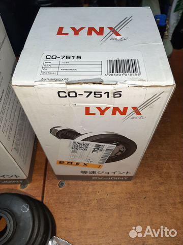 Шрус привода Тойота Королла (110, 120 куз.), Новый