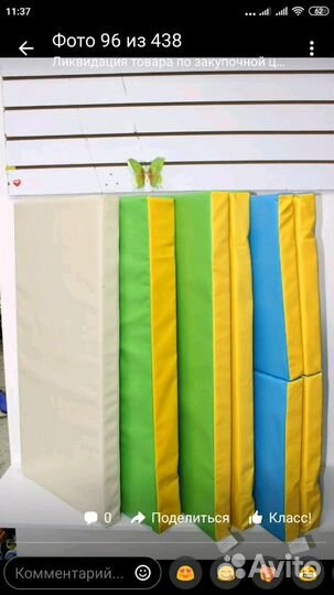 Шведская стенка