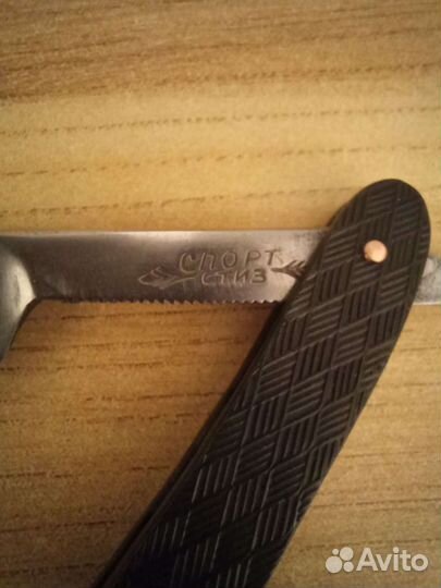 Опасная бритва Спорт 1940-1947