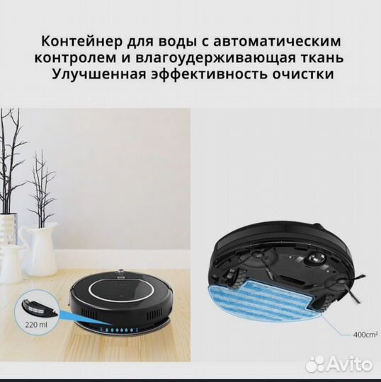 Ilife v55 pro робот пылесос