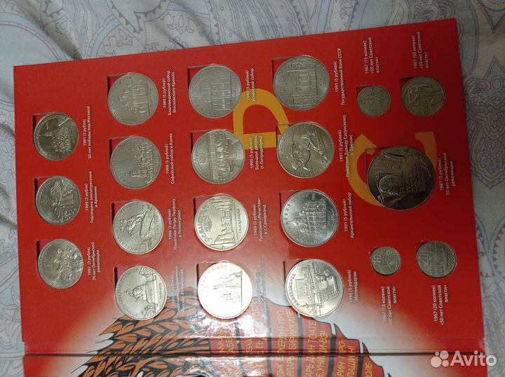 Набор Юбилейных монет СССР (1965-91 г) 68 штук в а