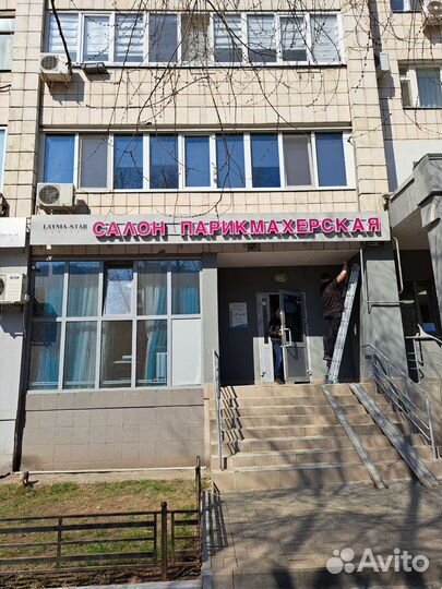 Парикмахер универсал, с оплатой за выход