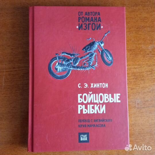 Дракула, Полдарк, Тарантул и другие книги